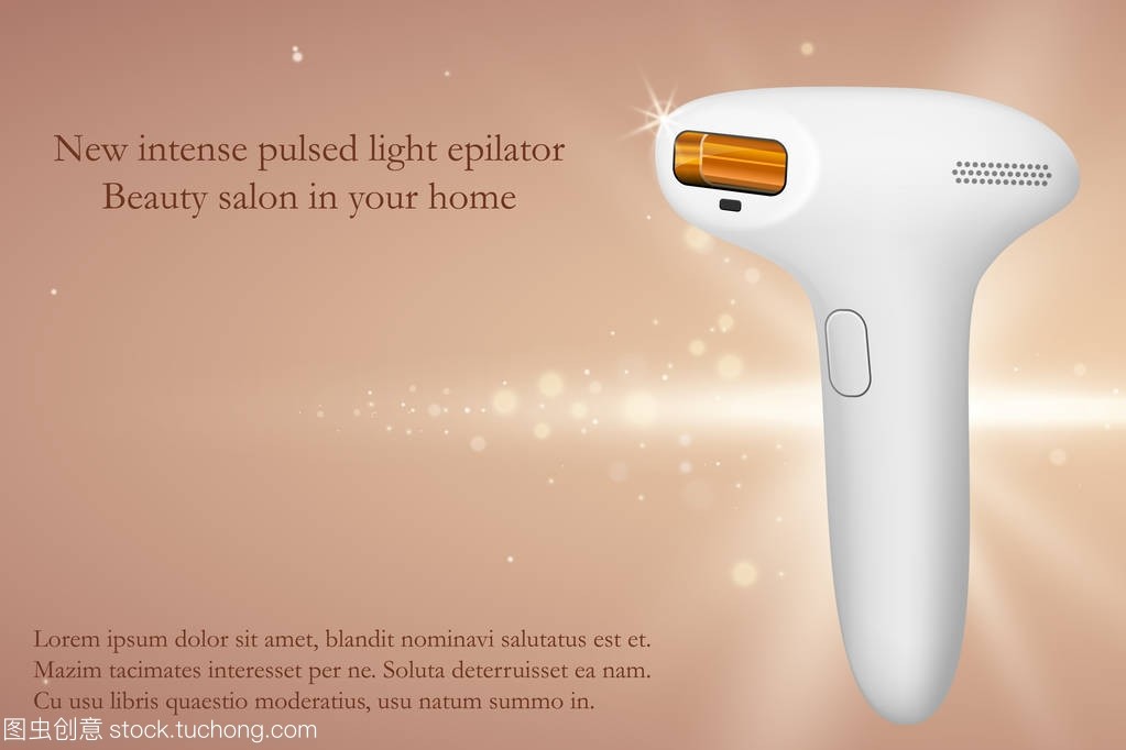 強(qiáng)脈沖光脫毛器 科技之光，重塑肌膚之美